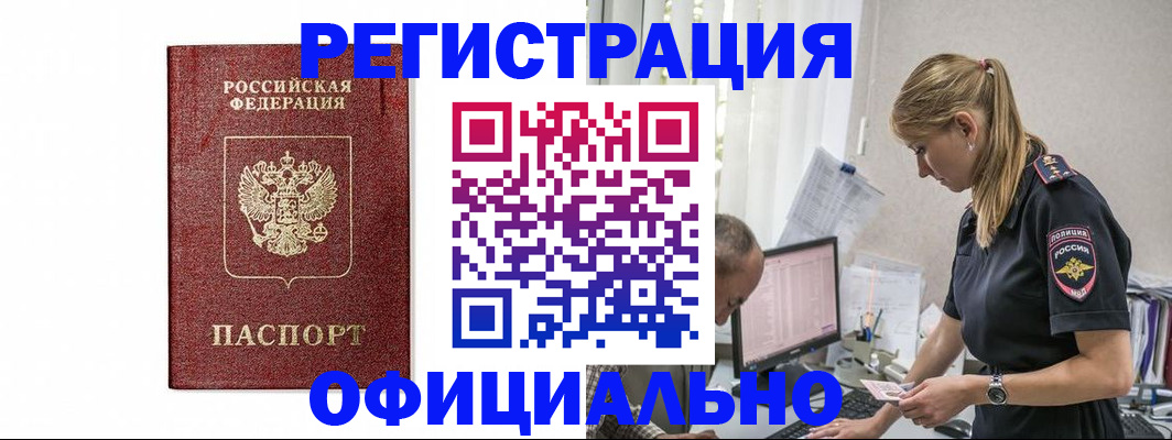 регистрация для школы в Заинске